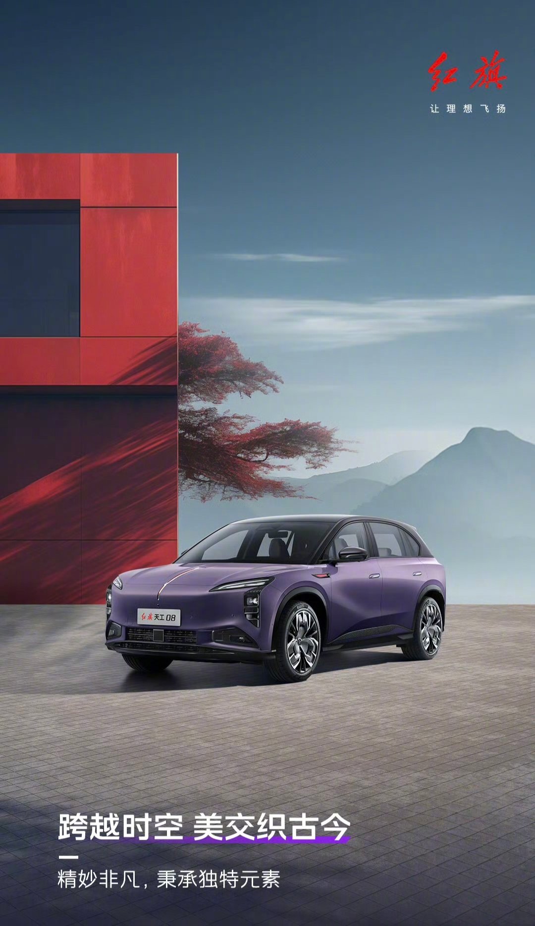 時(shí)代背景下的革新之星，最新型SUV車型亮相！