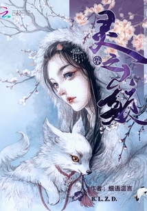 君約最新小說揭秘科技新品，未來生活的無限可能