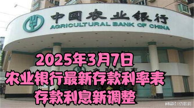 銀行最新利息下的愛與陪伴故事，2025年的溫馨篇章