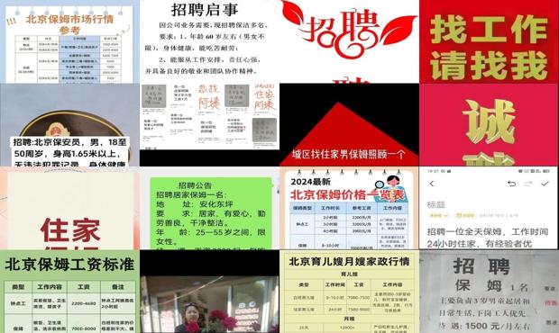 北京招租早點(diǎn)最新資訊，全球視角下的租賃市場(chǎng)亮點(diǎn)?