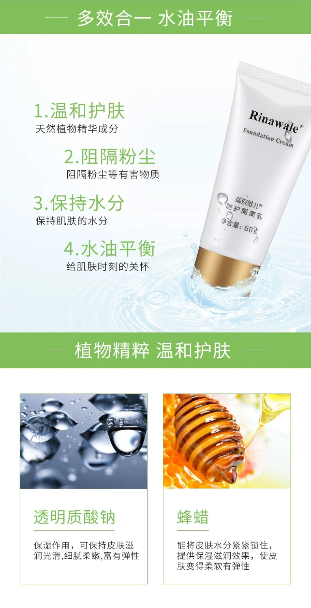 最新康婷海報，喚醒內(nèi)心力量，自信成就人生蛻變