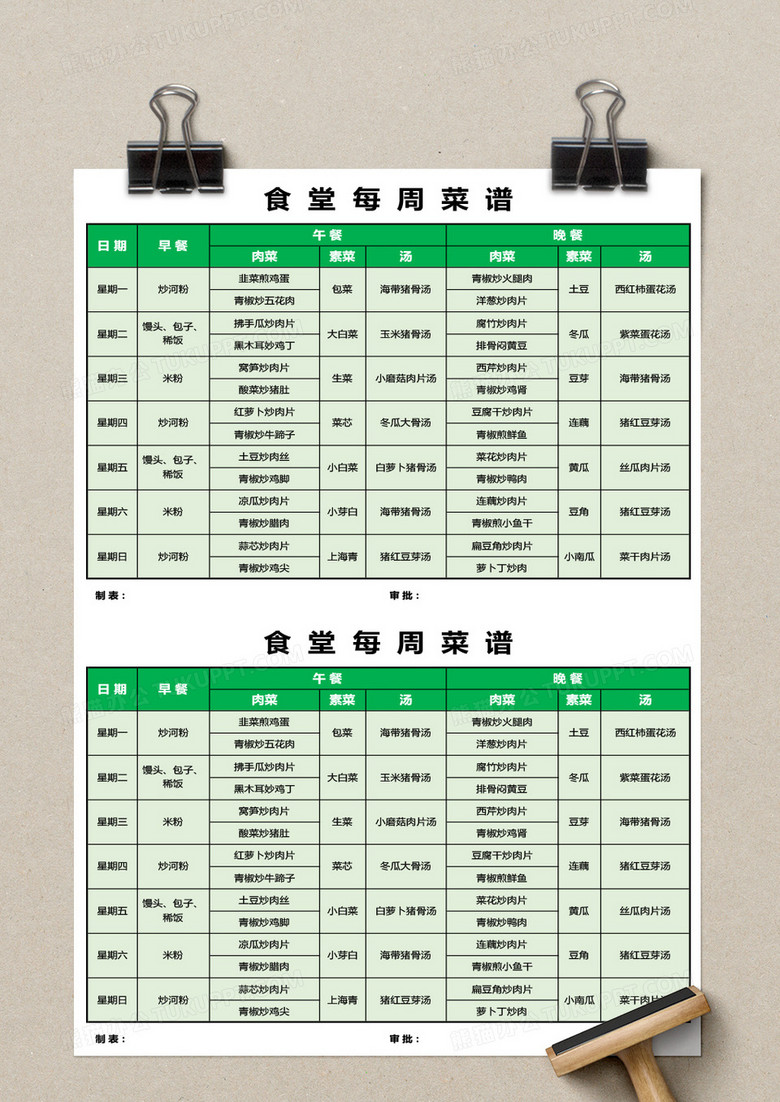 時代美食之旅，探索2025年最新菜譜的魅力
