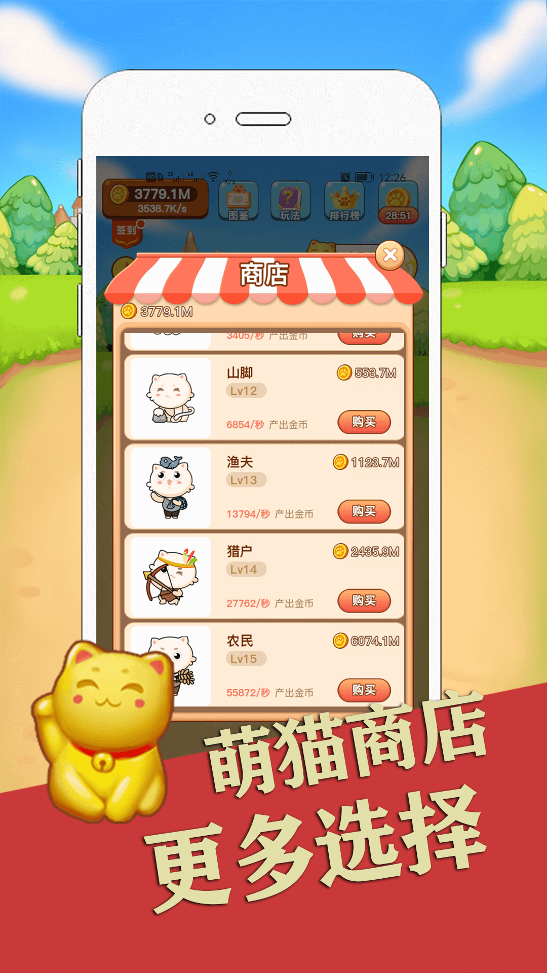 喵咪最新下載攻略，無限暢玩等你來！