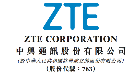 京中興最新公告多維度解析與觀點闡述，深度探討與闡述