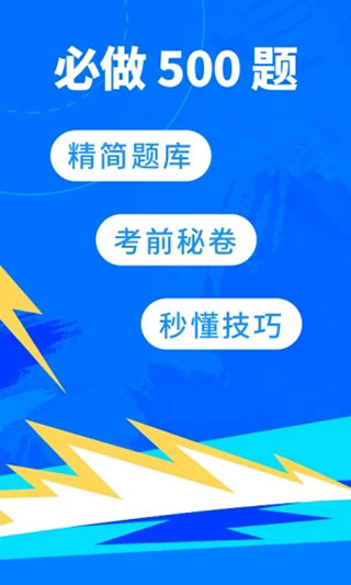 科技重塑駕駛學(xué)習(xí)之旅，最新駕校寶典揭秘！
