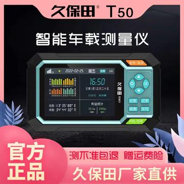 最新款久保田，科技與效率的完美融合