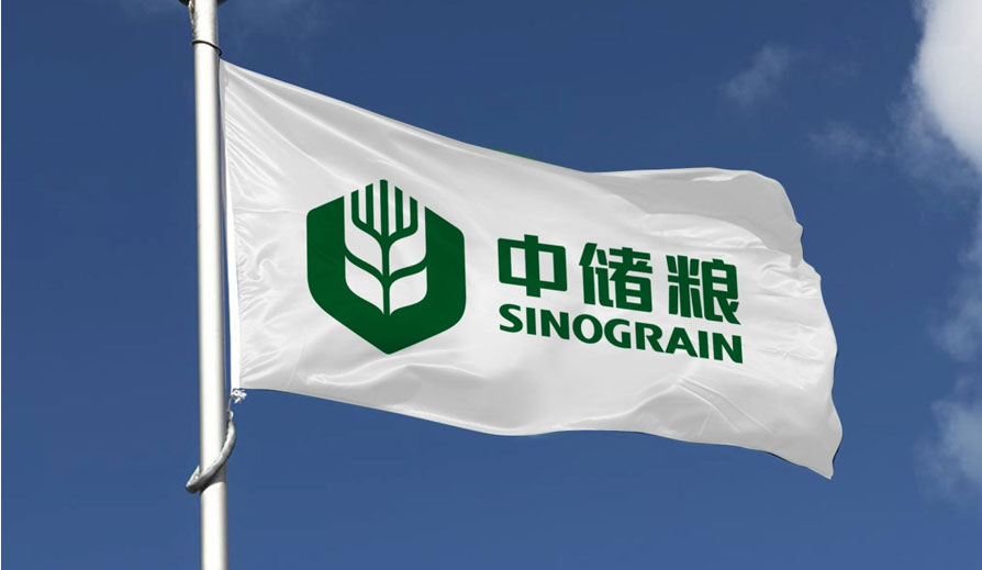糧庫(kù)最新招聘啟事，開(kāi)啟你的職業(yè)航程！??