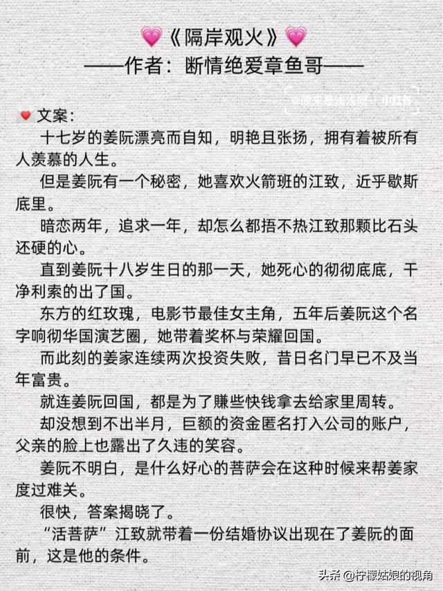 最新寵文推薦，溫馨家園的甜蜜日常
