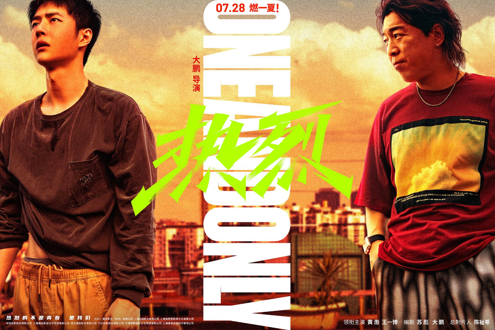 宅家盡享大片盛宴，最新電影在線(xiàn)觀看