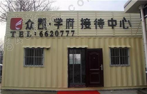 廣饒最新樓盤，追尋自信與成就感的變革之旅