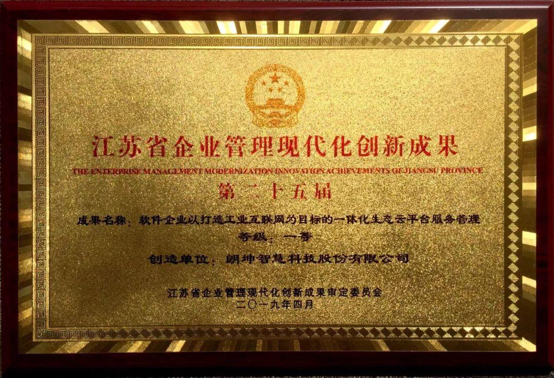 江蘇最新人事動態(tài)，友情與陪伴的溫馨日常