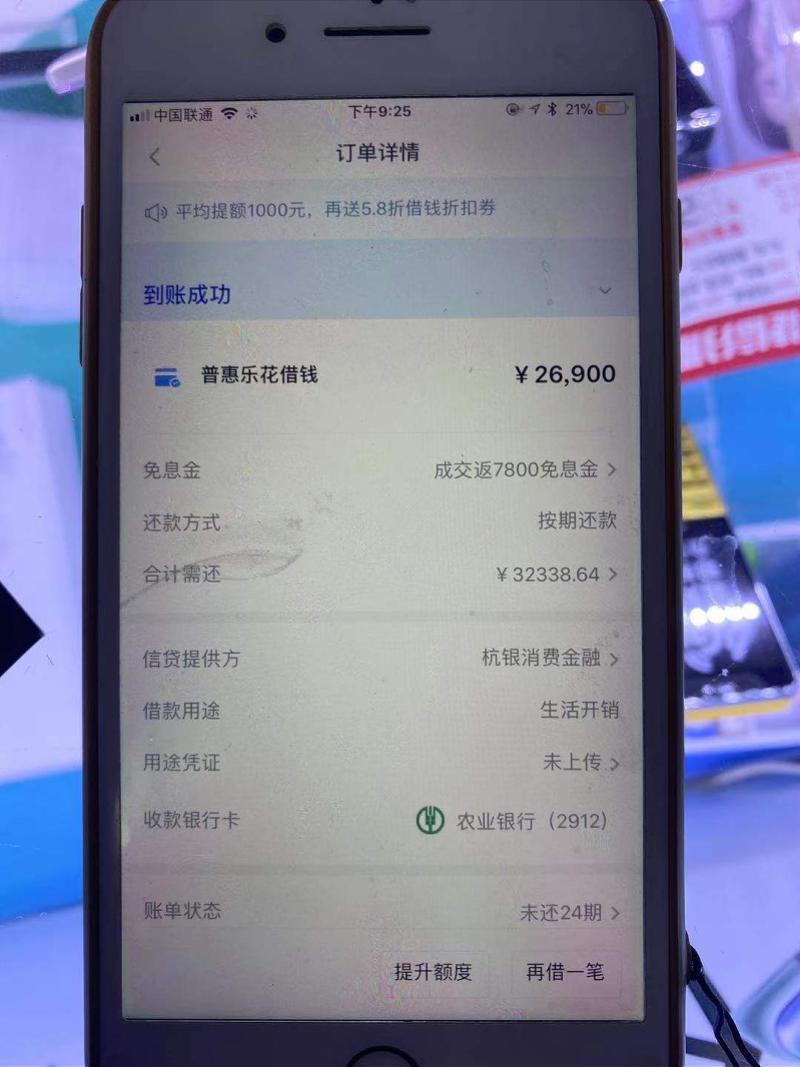 拿下分期app最新動態(tài)，變化的力量，自信與成長的旅程