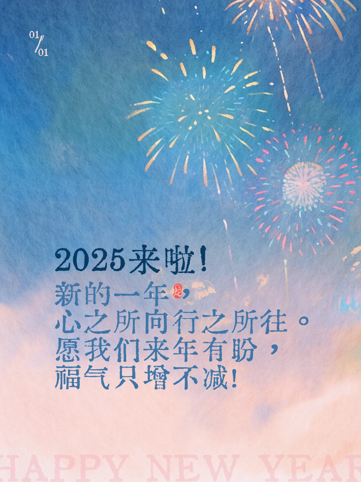 夢想起航，學(xué)習(xí)成就未來無限可能——短句說說精選，2025最新流行趨勢