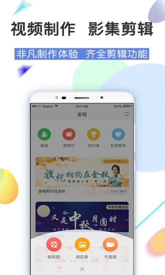 最新彩視軟件，變化中的學習之路，自信與成就感的源泉