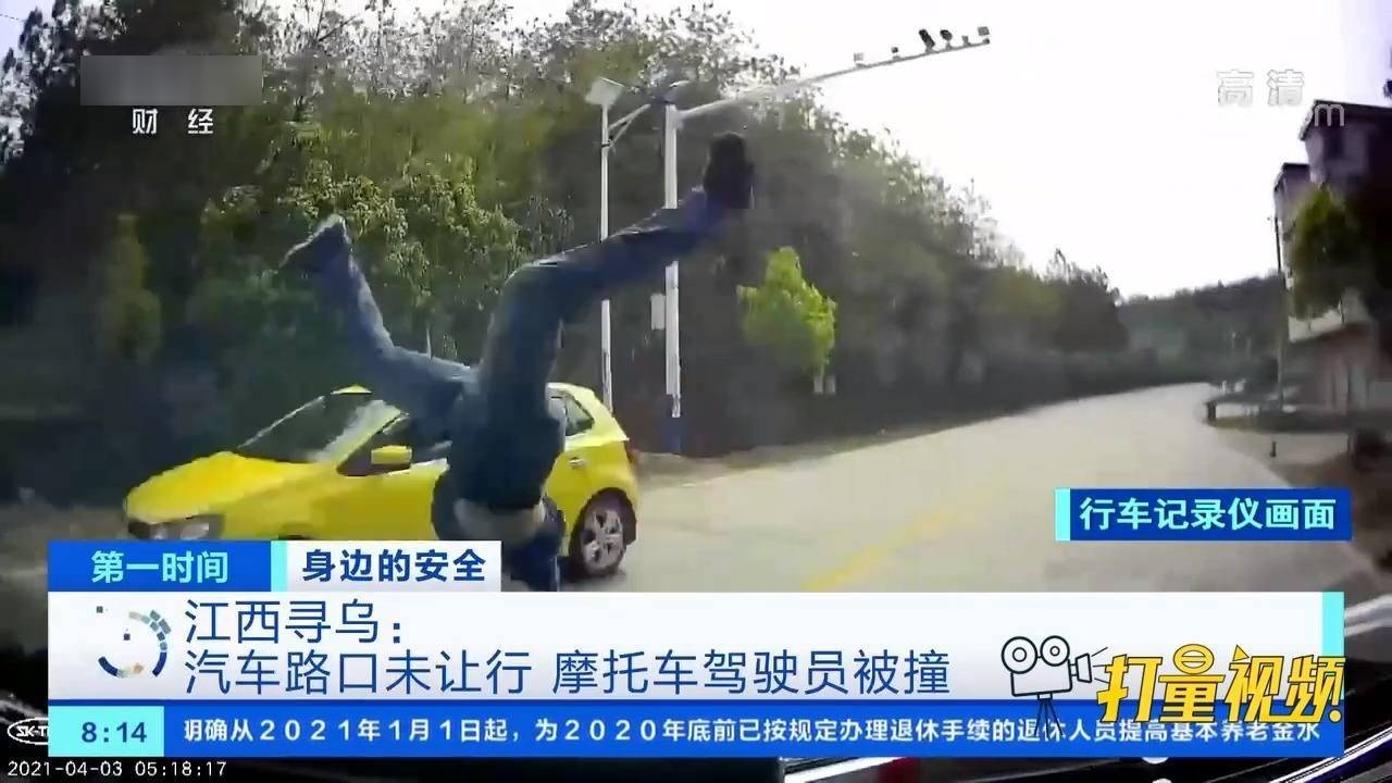 最新尋烏新聞視頻，時事聚焦，多元觀點呈現(xiàn)