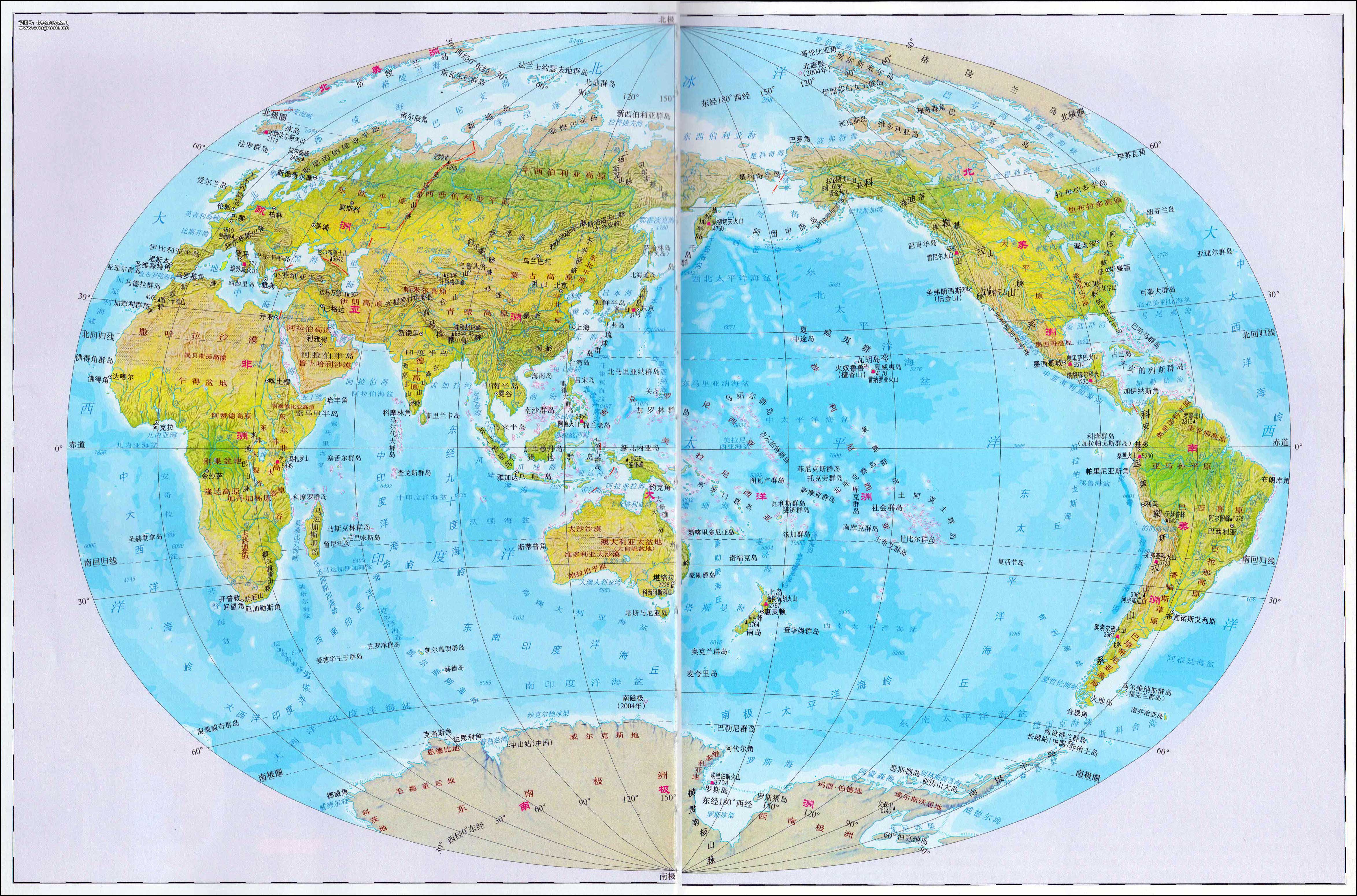 最新地球地圖，揭示地球新面貌的探險之旅