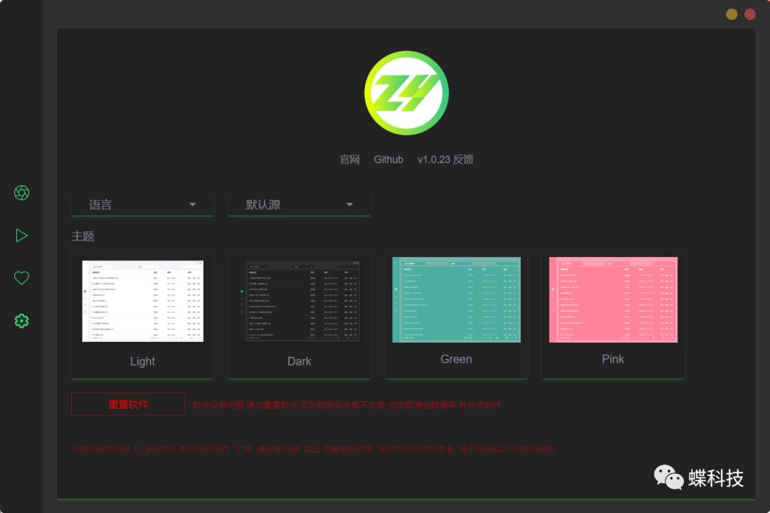 最新看片app，影視娛樂(lè)的全新選擇