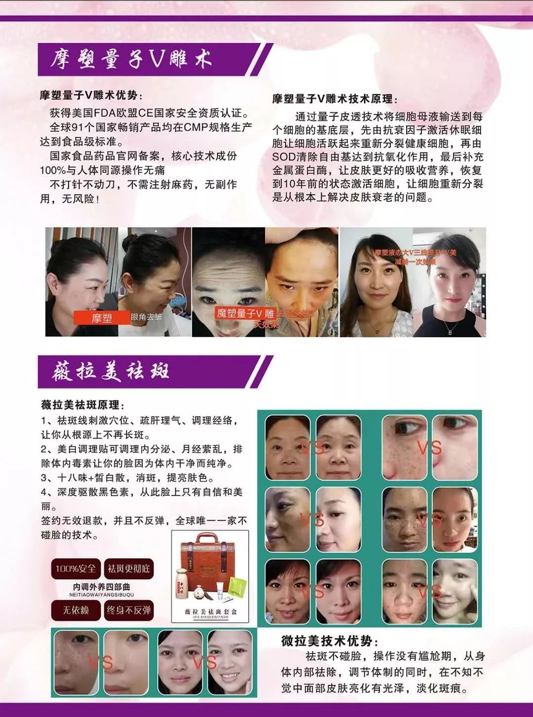 最新美業(yè)技術(shù)揭秘，巷弄中的美容秘境探索