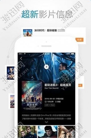 手機(jī)最新福利影院，觀影指南與技能學(xué)習(xí)步驟全解析