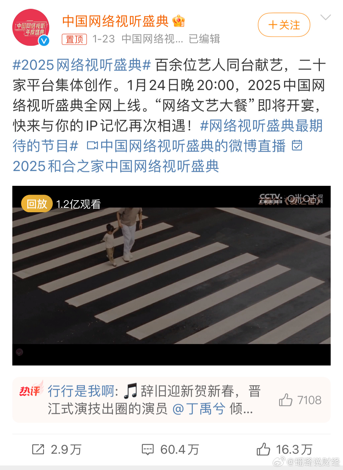科技、文化與生活的交融，最新上傳視頻2025概覽
