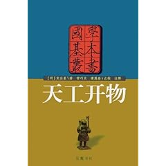 廣場燈具 第90頁