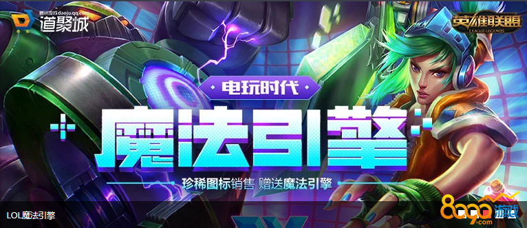 LOL最新魔法引擎，探索變化中的學(xué)習(xí)之旅，自信與成就感的源泉