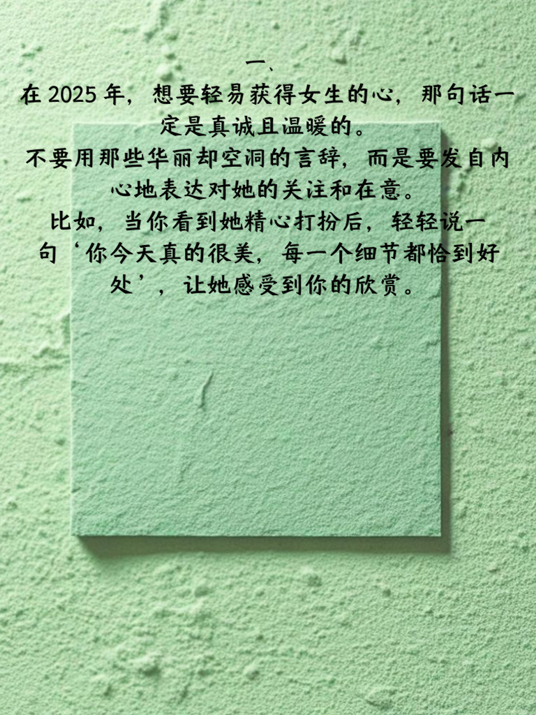 科技浪潮下的女生說說，智能生活的全新體驗