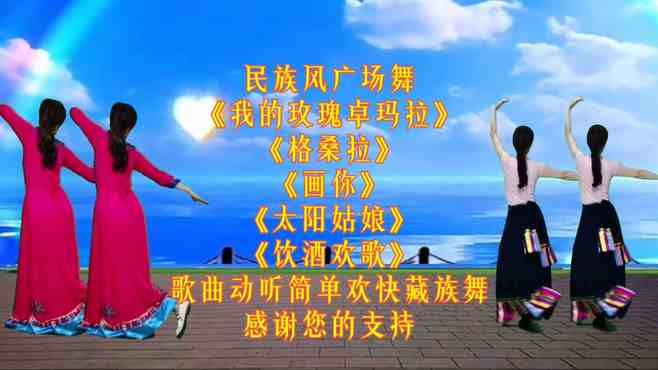 最新彝族廣場舞，山野之花的絢麗舞動(dòng)