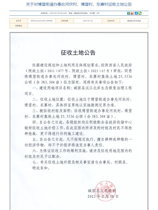 漢中坑塘最新信息，垂釣之樂(lè)與深厚友情的交織