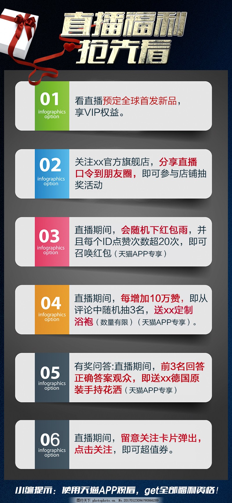 探索直播浪潮之巔，最新福利直播導(dǎo)航揭秘！