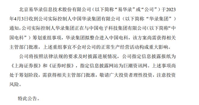 海國實最新公告揭秘，小巷深處的獨特風(fēng)味特色小店，你不可錯過！