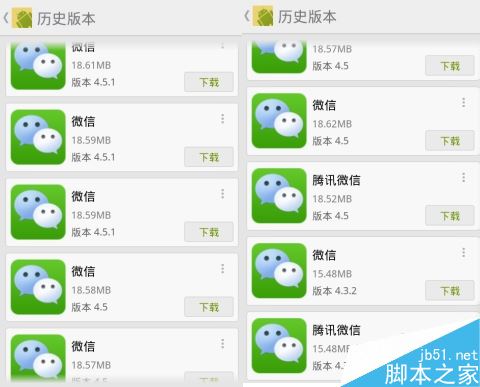 最新微信版本更新，與時俱進，擁抱自信的每一刻學習成長之路