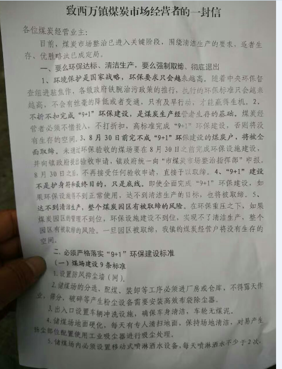 焦作環(huán)保治理全攻略，從入門(mén)到進(jìn)階的步驟指南
