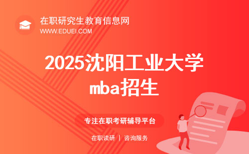 未來職場新機(jī)遇與挑戰(zhàn)，2025年招聘趨勢展望