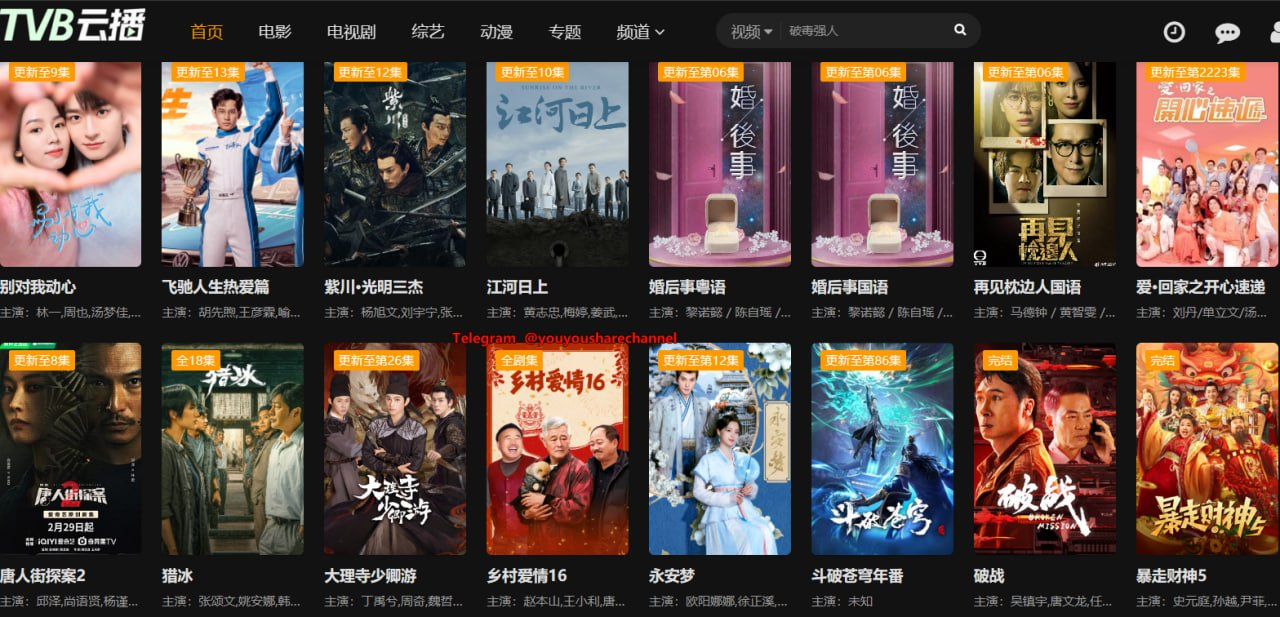 最新電影云播放，極致電影體驗(yàn)，暢享視覺盛宴