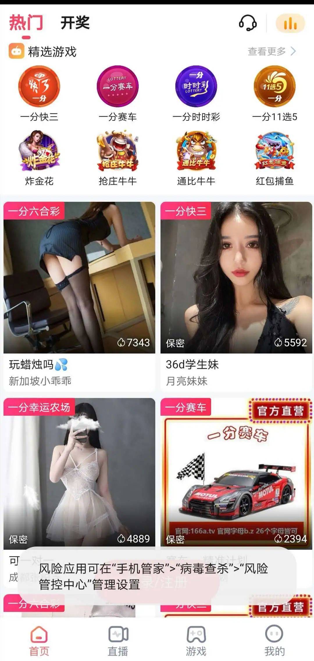 最新黃播直播，探索、討論與要點(diǎn)解析全攻略