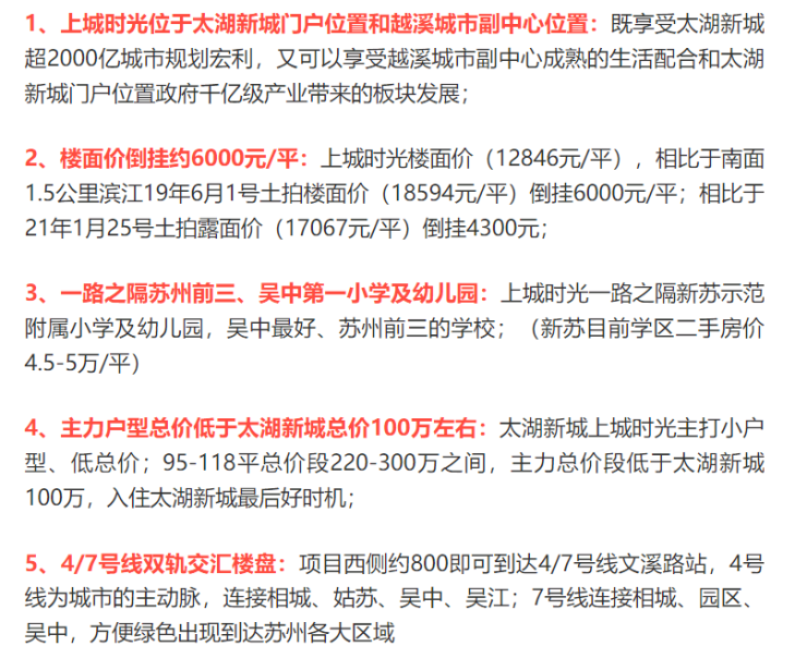 蘇州最新房源，巷弄深處的獨(dú)特風(fēng)情