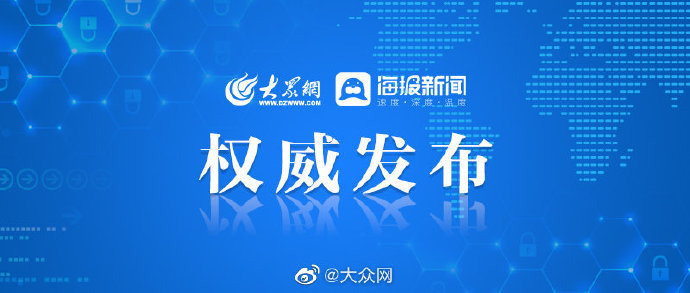 唱響山東2025最新，追夢(mèng)旋律，展現(xiàn)自信與成就的未來