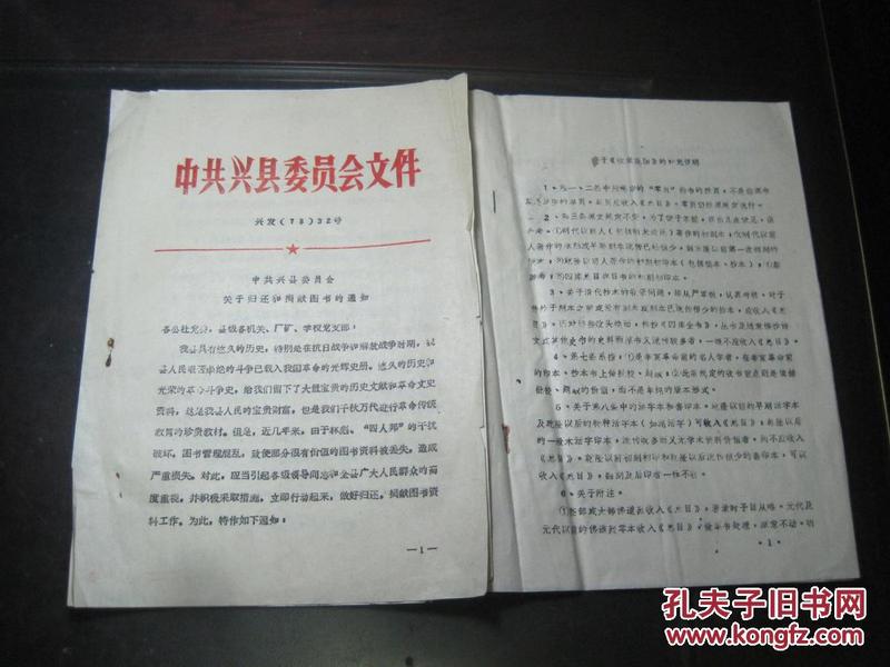 工礦燈具 第91頁