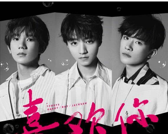 TFBoys最新歌曲，自然美景之旅，探尋內(nèi)心平和寧靜的旋律