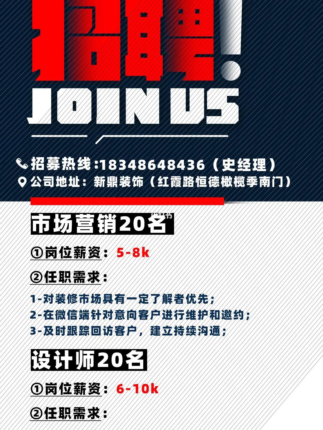 小巷特色小店招募銷售精英，共創(chuàng)無限商機(jī)！