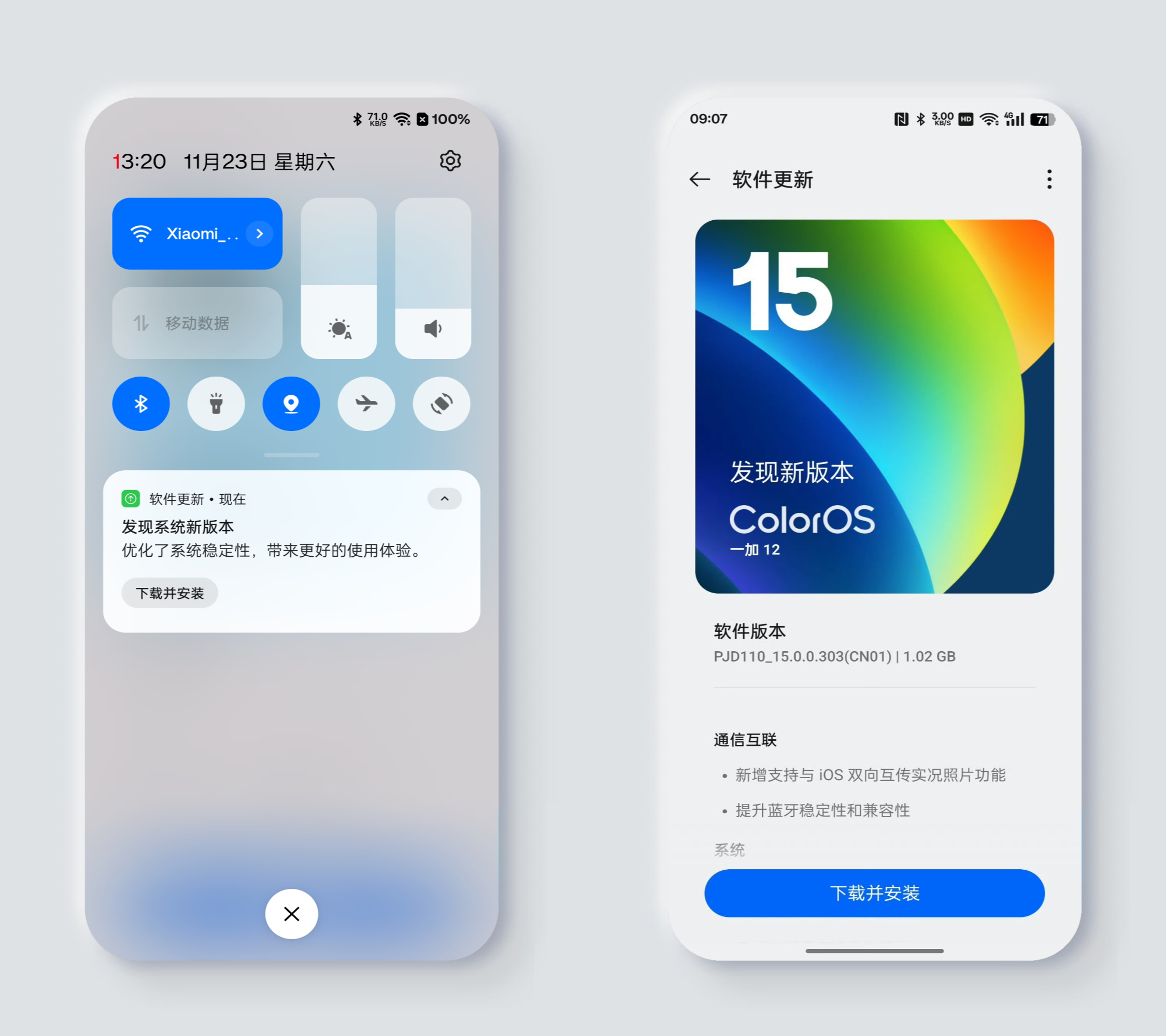 最新手機(jī)系統(tǒng)發(fā)布，引領(lǐng)科技潮流的新體驗(yàn)