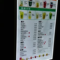 鮮果時(shí)間菜單更新，探索變化中的學(xué)習(xí)，自信與成就感的源泉