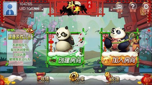 2025年最新斗牛步驟指南，掌握斗牛技巧與策略