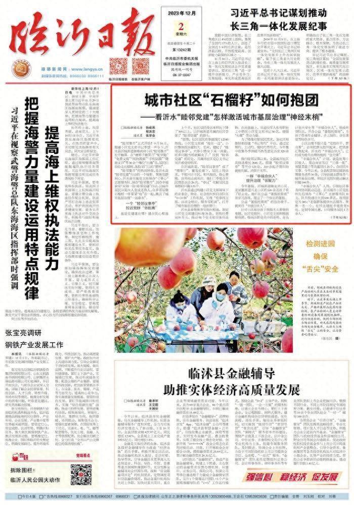 石榴社區(qū)2025最新美食秘境，巷弄深處的味蕾盛宴