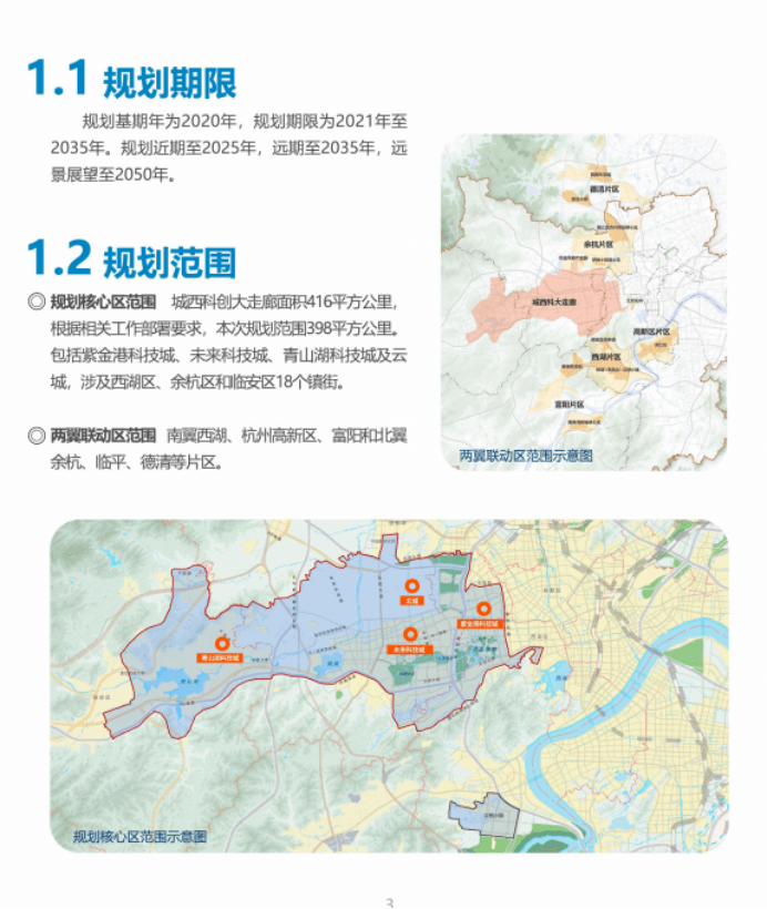 杭州半山最新規(guī)劃詳解，從入門到進(jìn)階的實用指南