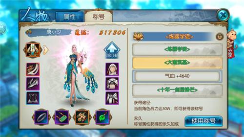 誅仙最新禮包，科技魅力引領(lǐng)生活革新，顛覆你的想象！