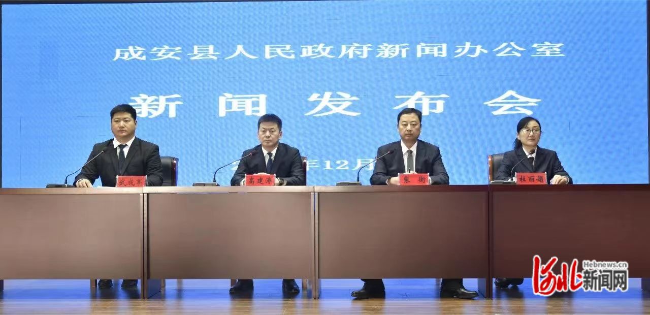 成安最新新聞，擁抱自然，內(nèi)心寧?kù)o之旅啟程