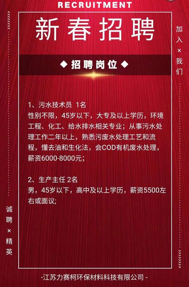 盱眙最新招工信息及科技新品亮相，體驗未來生活新紀元招募活動