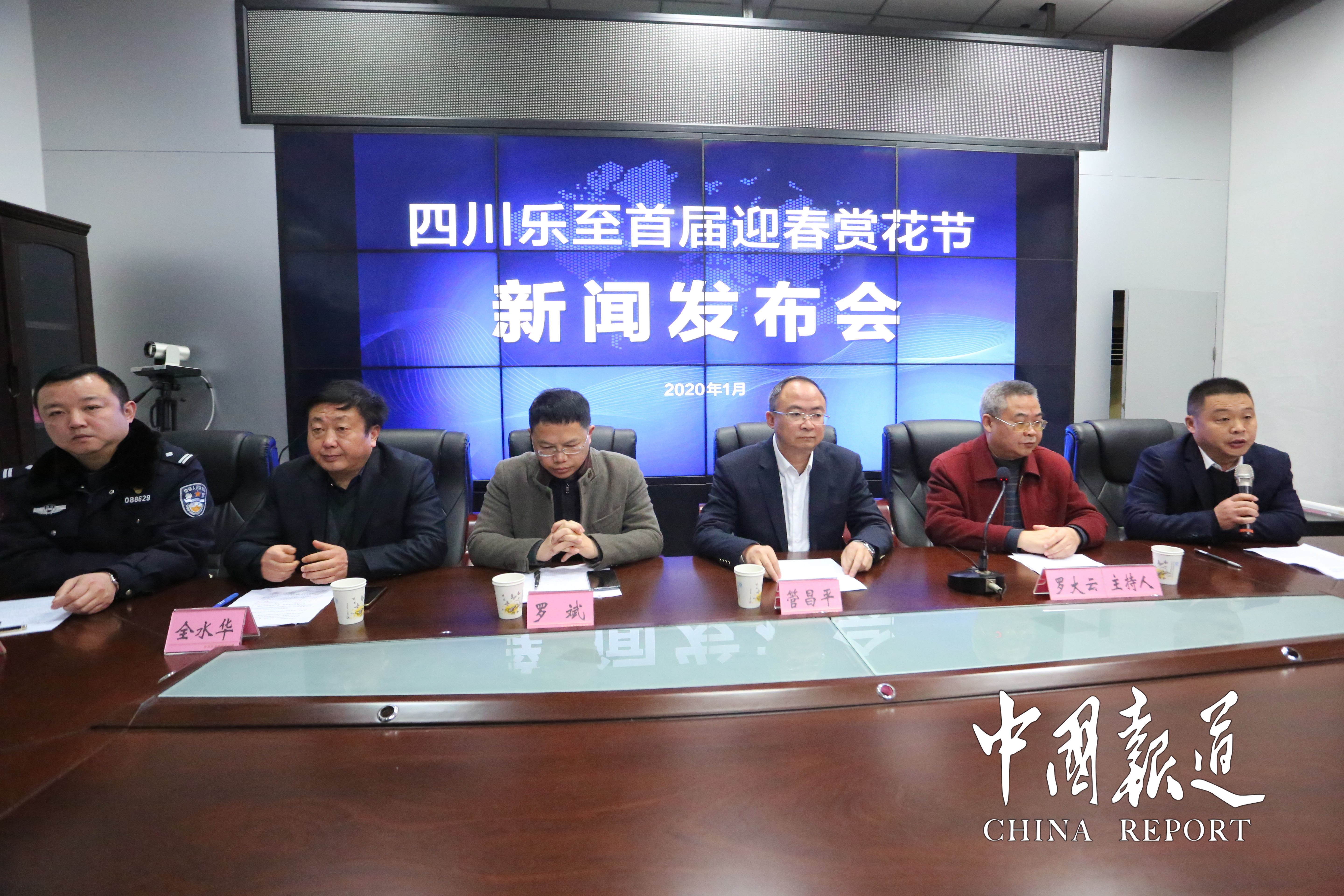 樂(lè)至最新新聞，多元視角的觀點(diǎn)分析報(bào)道